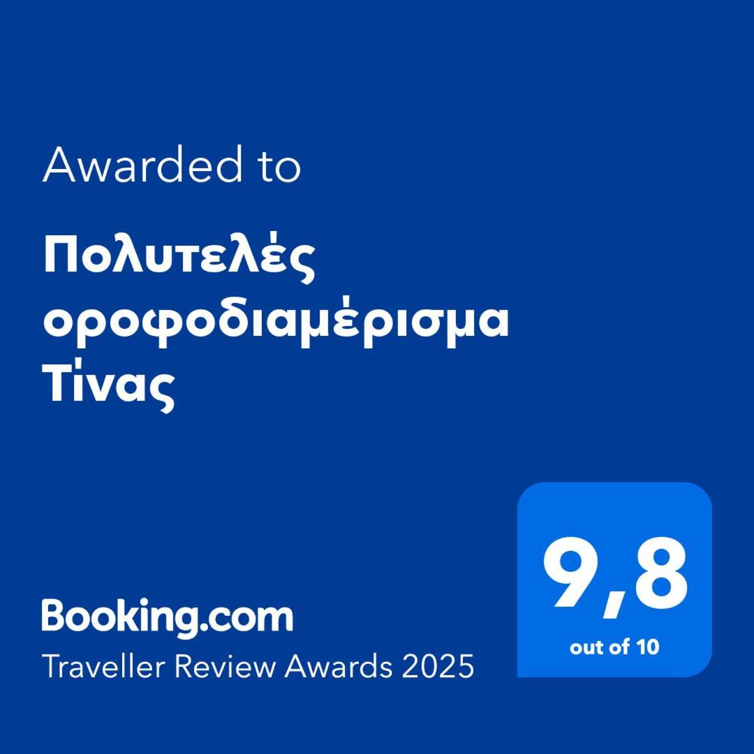 Πολυτελές Οροφοδιαμέρισμα Τίνας Golos Dış mekan fotoğraf